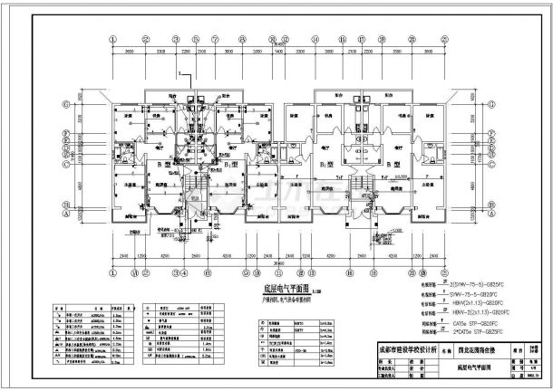 某多层住宅楼建筑电气设计图纸（含说明）-图二