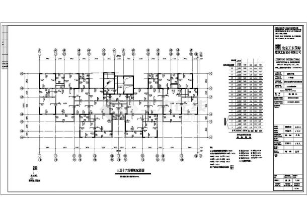 某小区18层剪力墙结构住宅楼结构设计施工图-图二