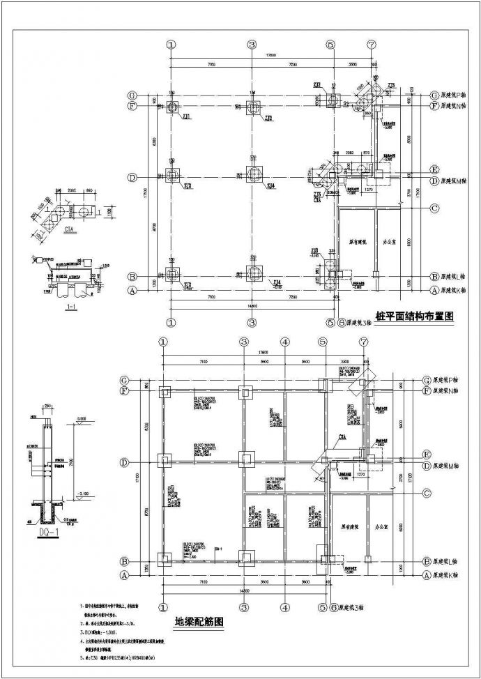 某地八层框架办公楼结构设计施工图_图1