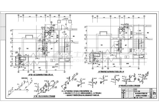 某地六层复式住宅楼给排水设计图纸-图一