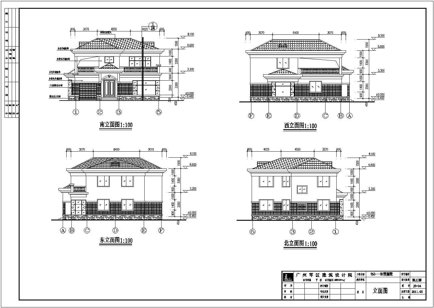 湖北省某二层别墅建筑设计施工图纸
