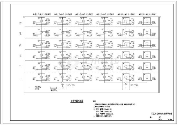 【北京】某多层住宅楼电气设计图纸-图一