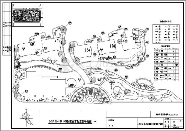 【上海】松江爱丽舍园林景观工程施工图（含效果图）-图二