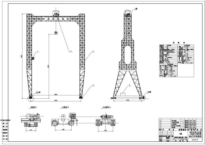 龙门吊基础设计组织施工方案_图1