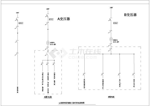 天津地铁三号线某合同段施工临时用电施工组织设计-图一
