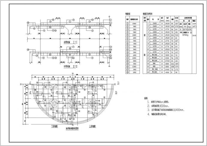 某地500方水池施工设计详细图纸_图1