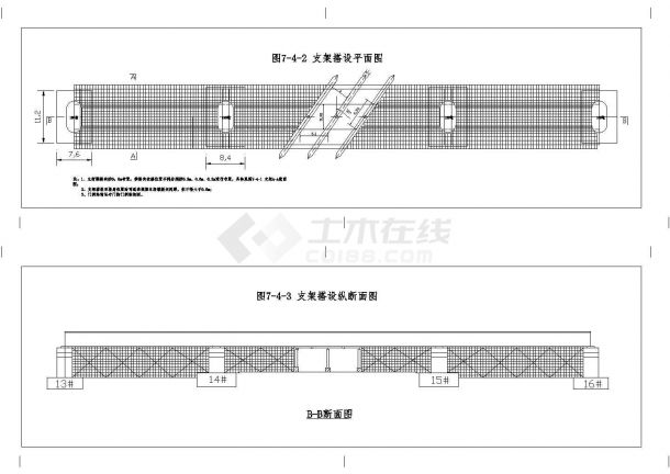 哈大铁路客运专线某特大桥（32+48+32）m连续梁(实施)施工组织设计-图一