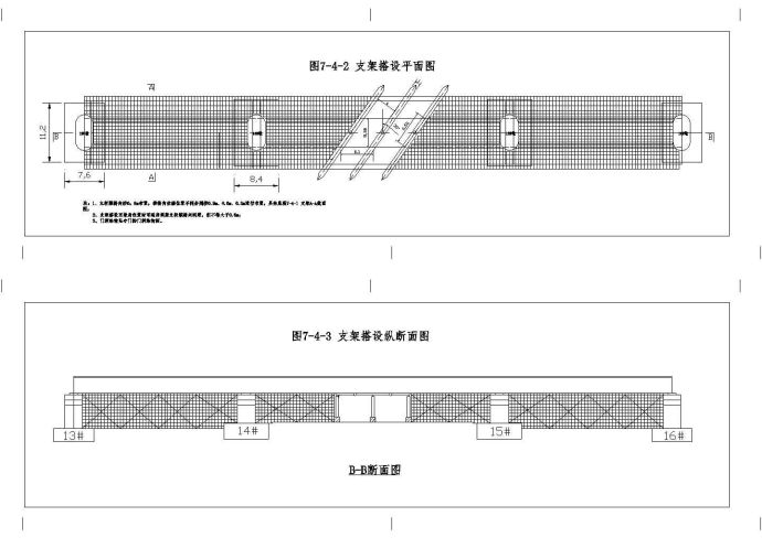 哈大铁路客运专线某特大桥（32+48+32）m连续梁(实施)施工组织设计_图1