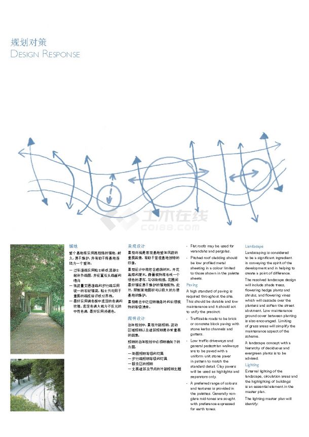 [上海]河沿岸景观总体开发规划方案jpg-图一