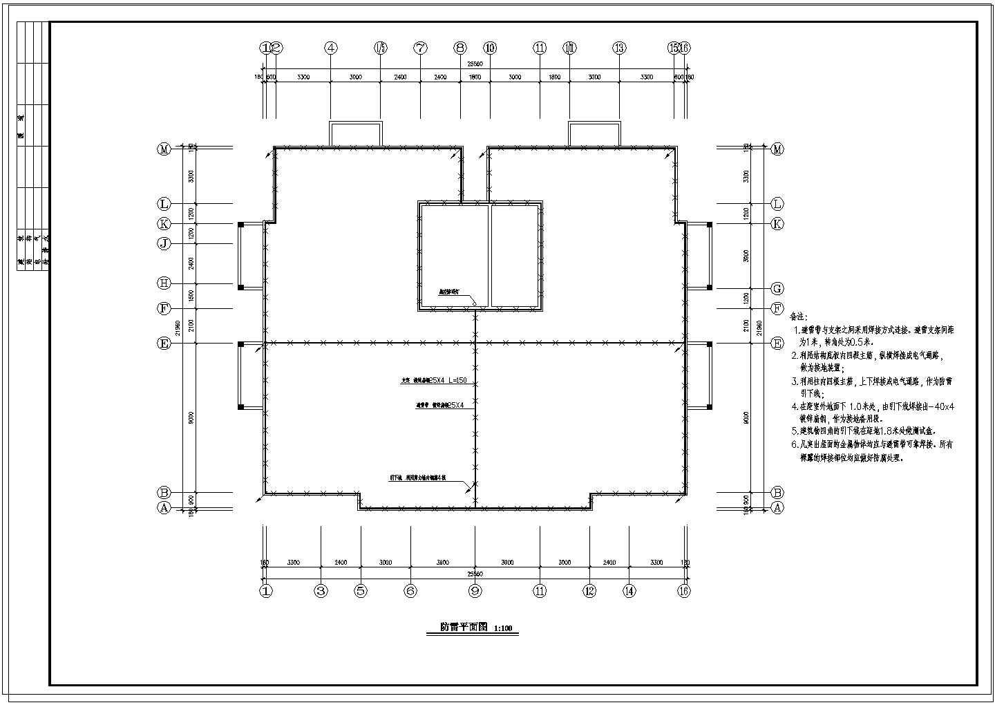 某高薪区住宅楼电气设计施工图（22张）