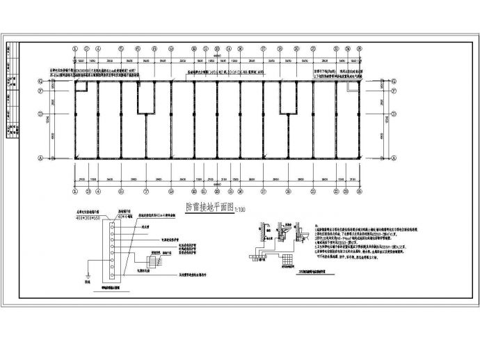 某多层安置房建筑电气设计施工图（10张）_图1