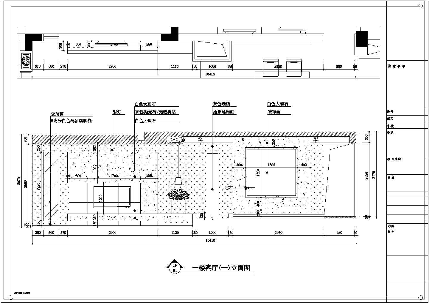 【常熟】高层住宅区现代简约三居室样板间装修施工图（附效果）
