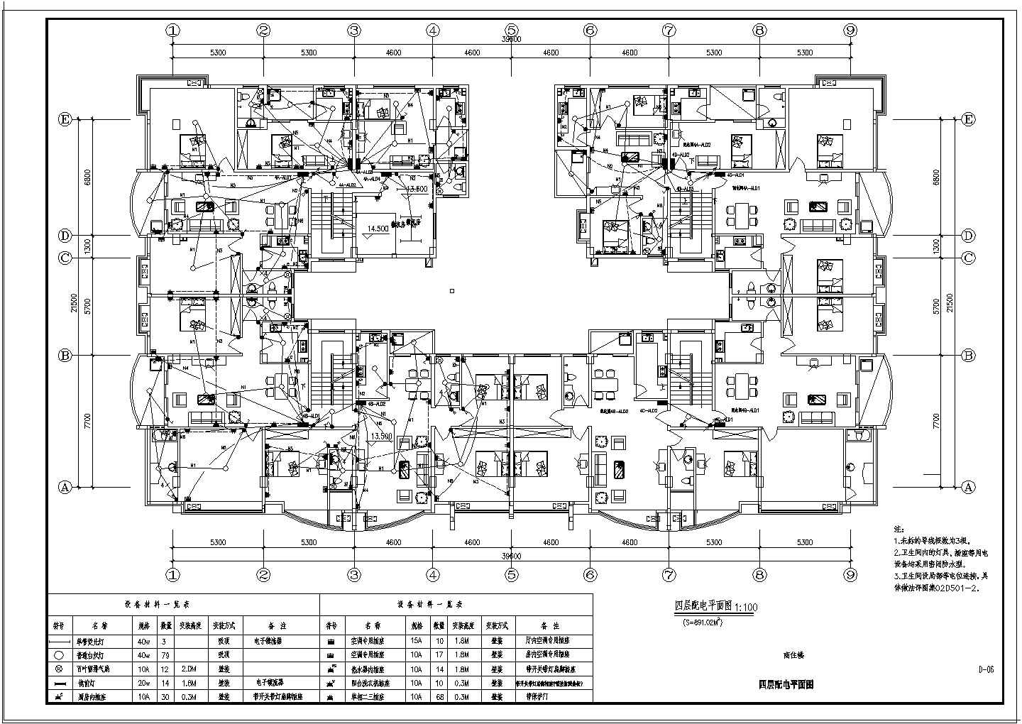 某八层住宅楼电气设计图纸（13张）