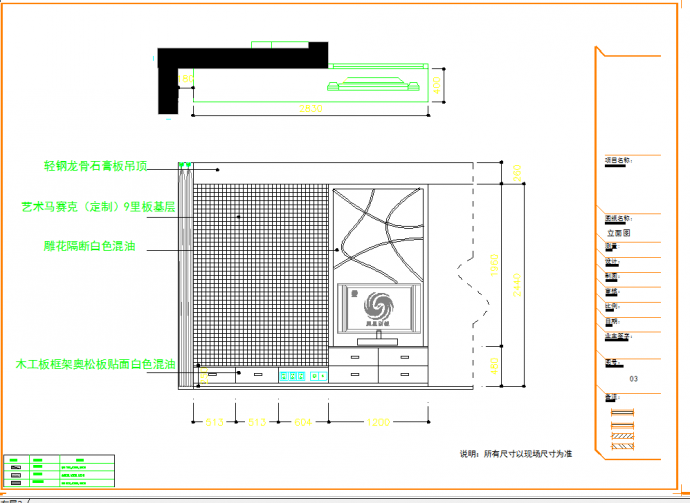 安徽现代简约三室两厅装修施工图CAD图纸_图1