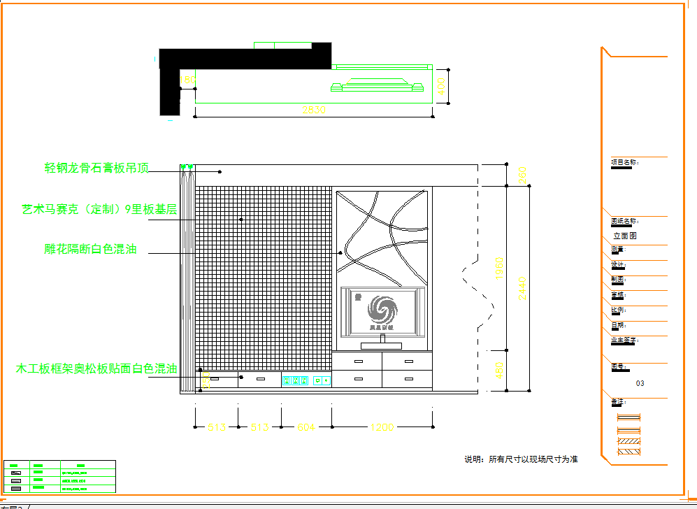 安徽现代简约三室两厅装修施工图CAD图纸