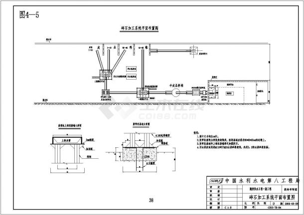 潮州供水一期碎石加工系统平面布置图-图一