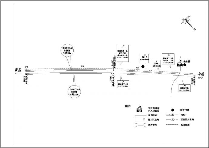 某地高速公路某标段实施性施工组织设计（设计时速：100km/h）_图1