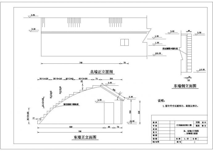 某地单层钢结构日光温室建筑设计施工图_图1