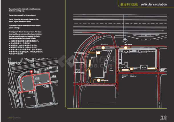 【深圳】绿景NEO综合项目景观设计（pdf格式）-图二