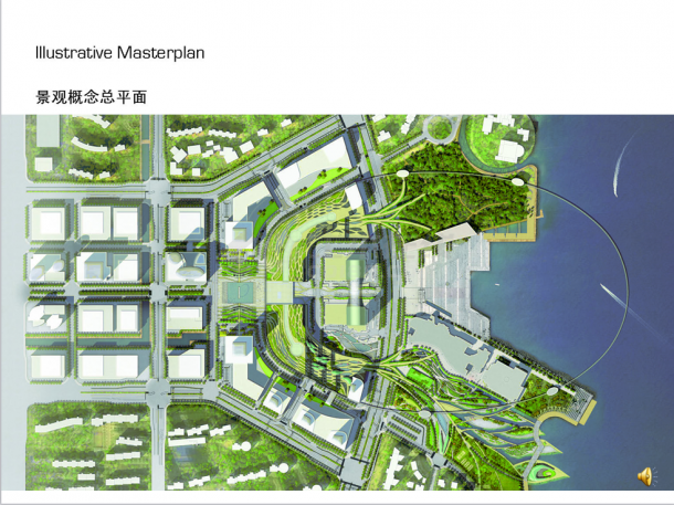 【苏州】中心广场景观概念设计（ppt格式）-图一