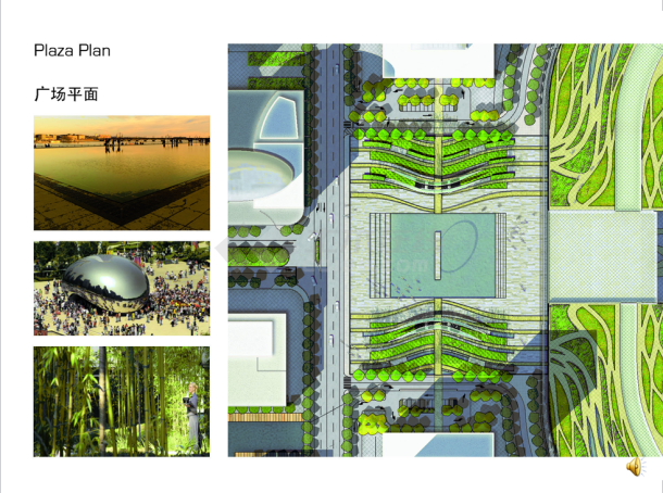 【苏州】中心广场景观概念设计（ppt格式）-图二