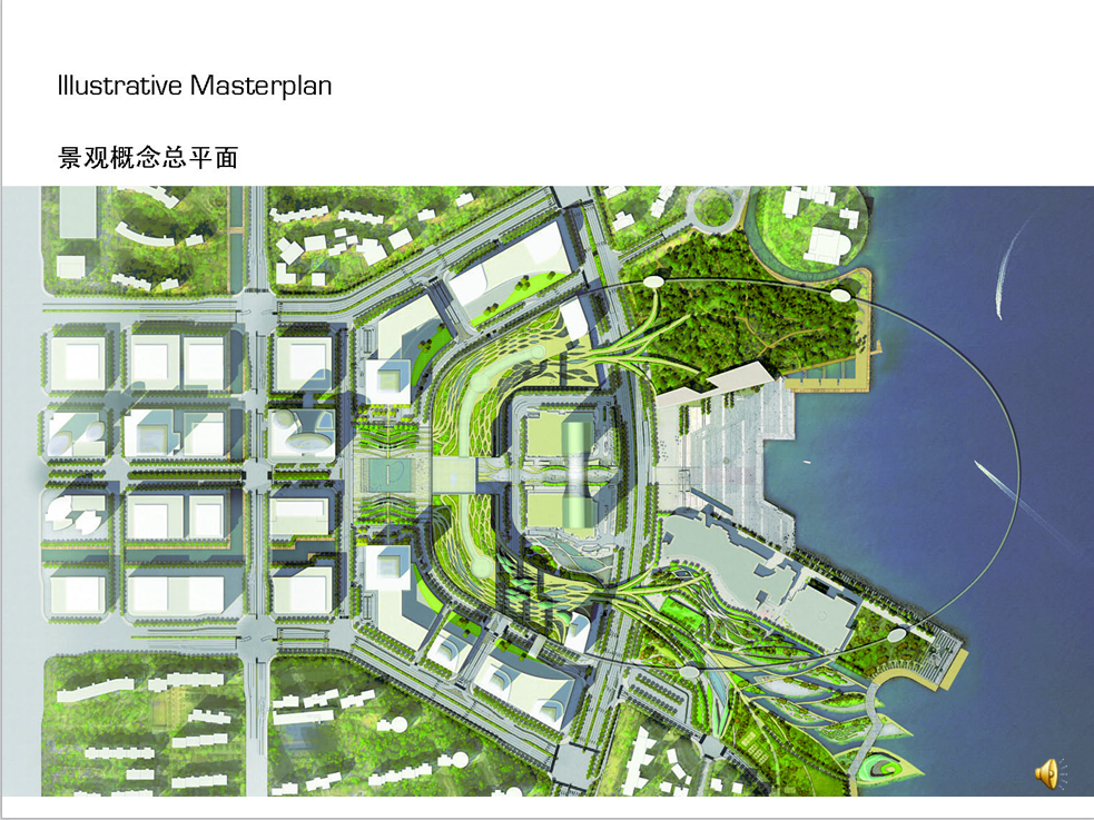 【苏州】中心广场景观概念设计（ppt格式）