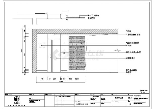 加州阳光小区三室两厅室内装修设计施工图-图二