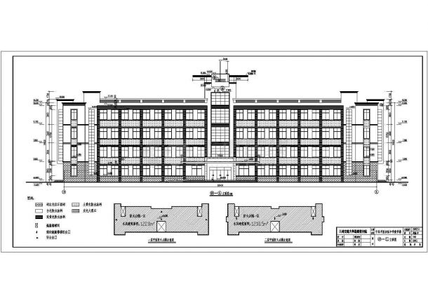 宁县中学4层框架教学楼建筑设计施工图-图一