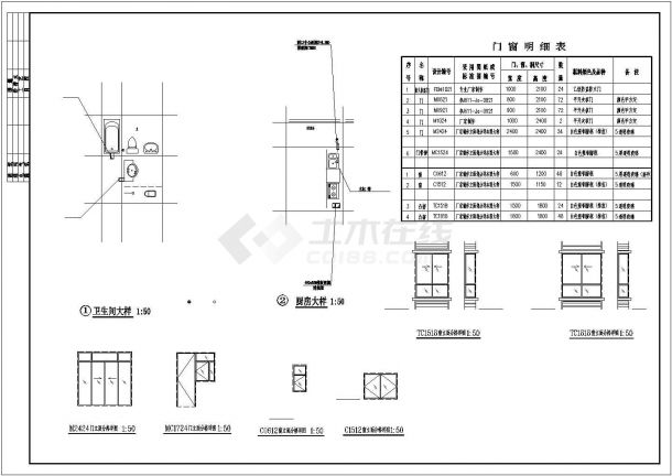 【重庆】某六层板式住宅建筑扩初图（南梯）-图一