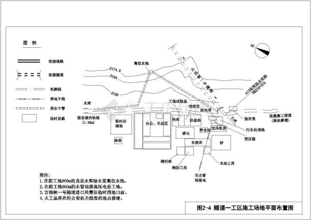 兰新铁路某段增建第二线工程施工组织设计-图一