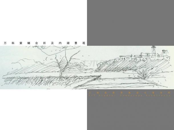 [深圳]滨湖会所景观规划设计方案（知名设计公司）-图一