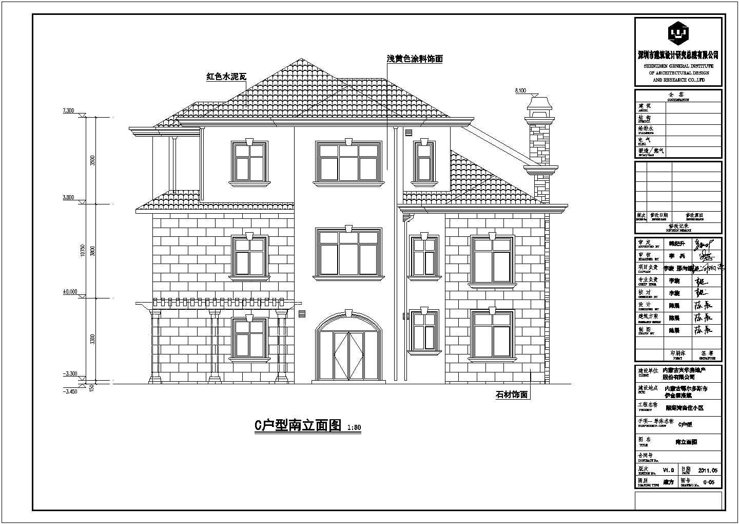 某地框架结构二层小别墅建筑方案设计图纸