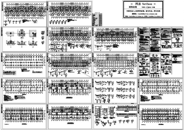 阜宁县某地上六层底框结构住宅楼结构图纸-图一