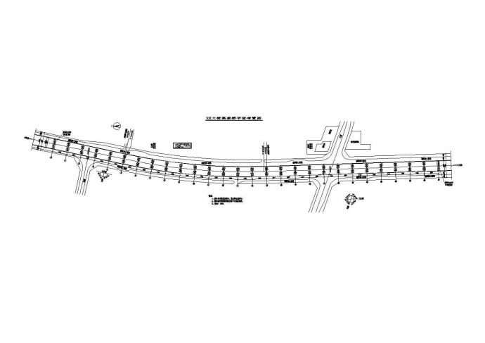 武安市某路高架桥(实施)施工组织设计_图1