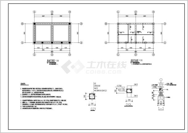 四川某工厂单层砖混结构门卫室及厕所全套建筑结构施工图-图二