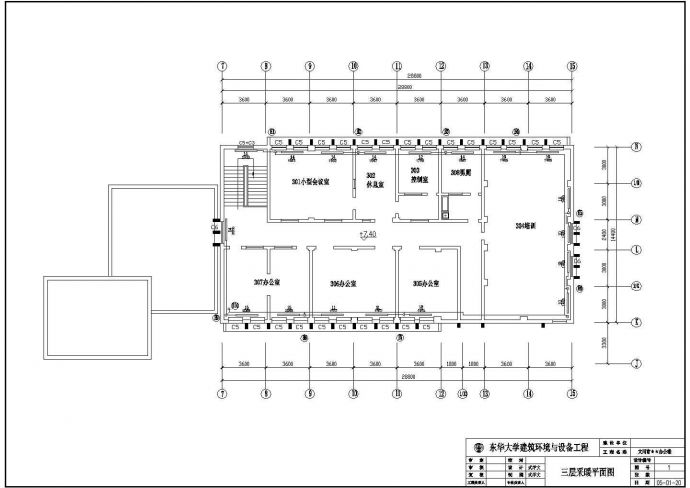 大同某三层综合办公楼采暖设计施工图纸_图1