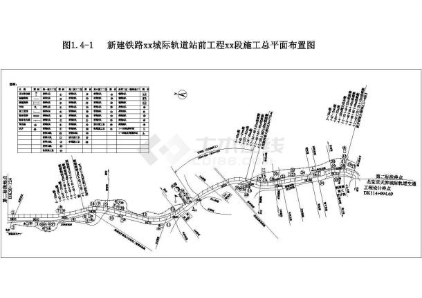 京津城际轨道某段工程施工组织设计-图一