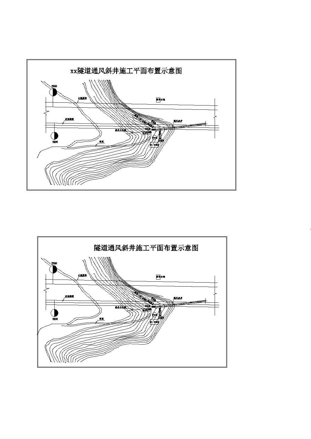 某高速公路隧道工程江西段施工组织设计