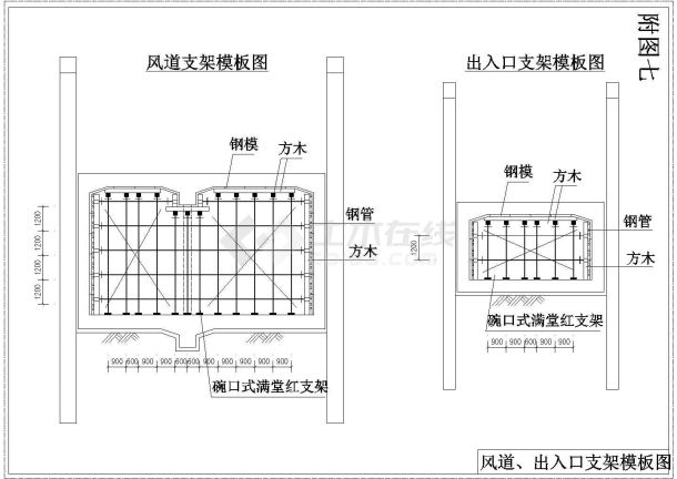 北京地铁某段施工组织设计-图一