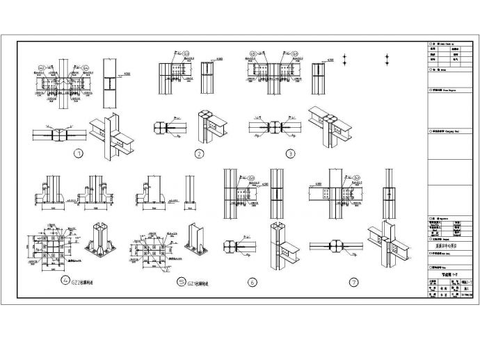 某地4层框架结构展示中心全套结构施工图_图1