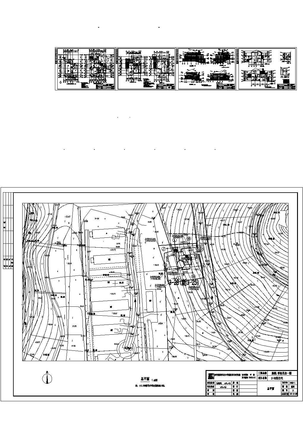 香格里拉千万级别别墅设计cad全套建筑施工图