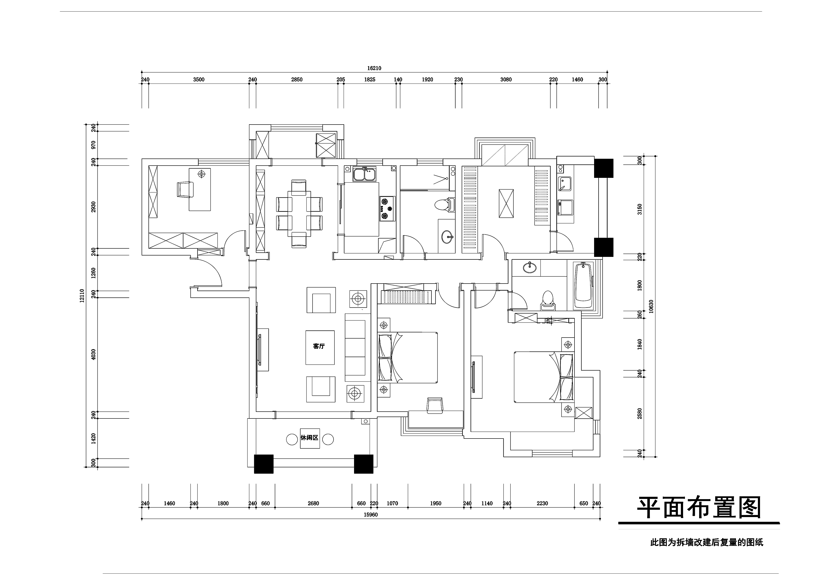 【常熟】中南世纪城160平方米美式风格两居室公寓房装修施工图