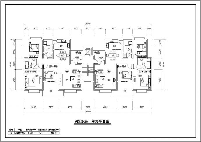 【四川】某七层住宅楼建筑方案图（含效果图）_图1