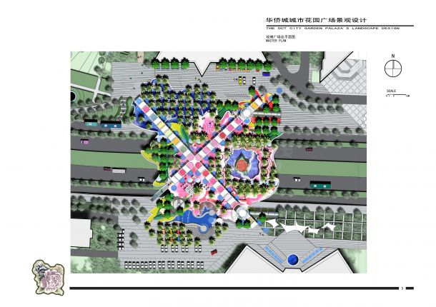 华侨城城市花园广场景观设计（jpg格式）-图一