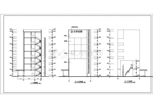 威海市6层混凝土框架结构面粉厂厂房建筑施工图-图一
