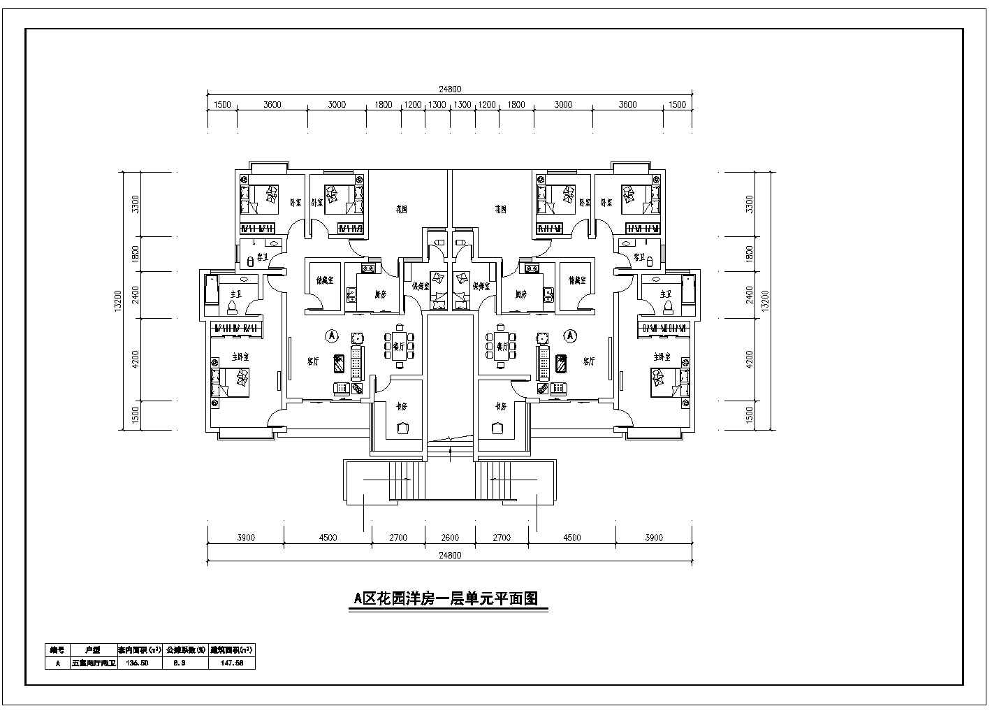 【四川】某五层花园洋房建筑方案图（含效果图）