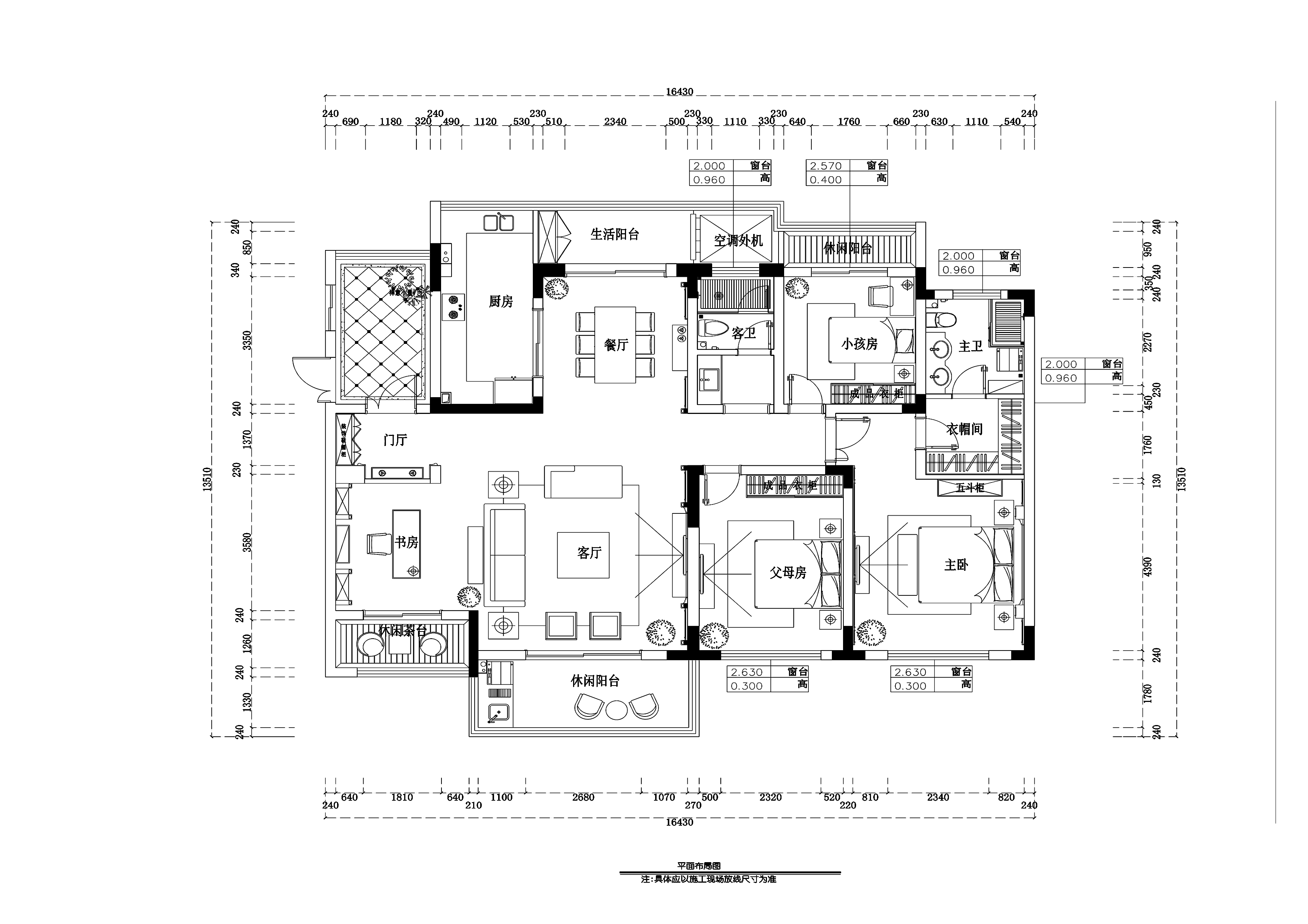 【合肥】滨湖假日金棕园欧式风格三室两厅平层公寓装修施工图