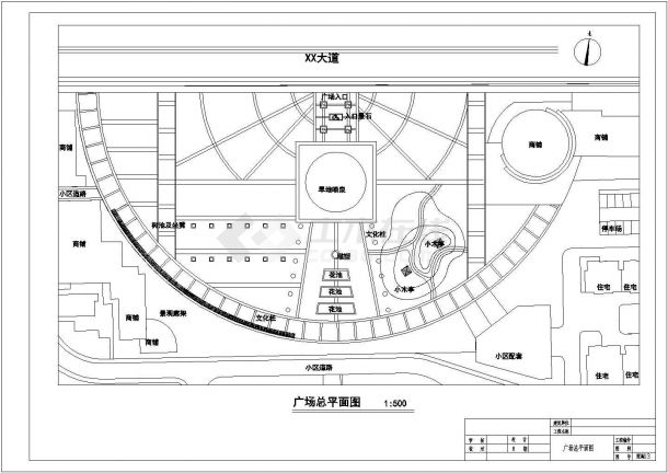 茶县文化广场景观设计施工说明图纸-图一