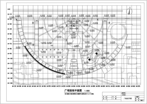 茶县文化广场景观设计施工说明图纸-图二
