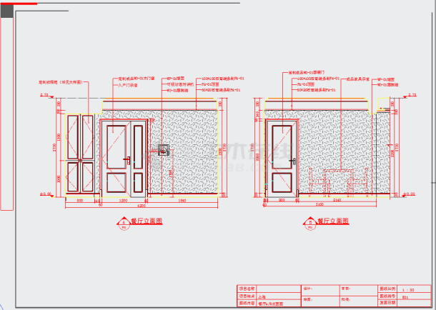 【上海】精品时尚简欧风格商品两居室样板间装修施工CAD图（附效果）-图二